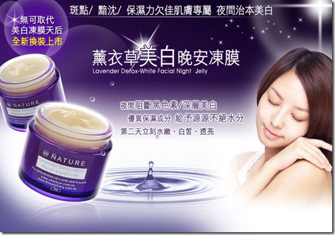Lavender_Night Jelly