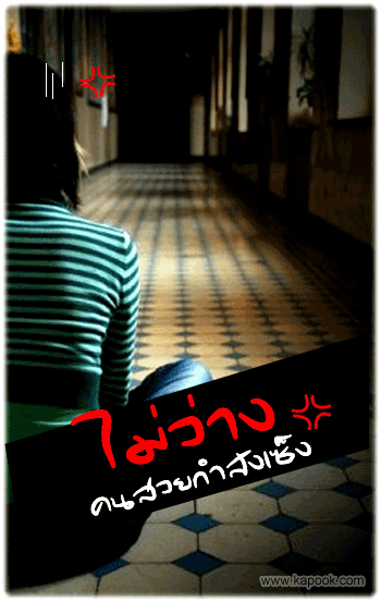 คลิกๆๆ รูปสวยๆน่ารักๆไว้ส่งต่อเพียบ...