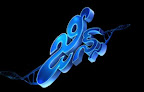 Genes Show