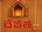 Devatha
