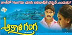 Akasha Ganga