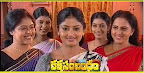 Raktha Sambandham