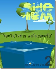 cover1