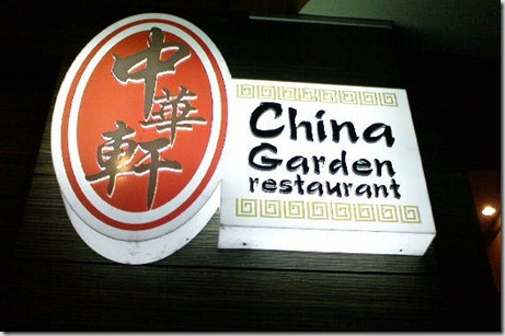 1002 China Garden Rest