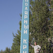 IMG_0187.JPG