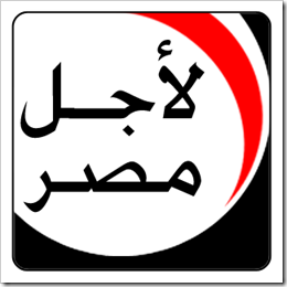 4Masr-2 4Masr-2