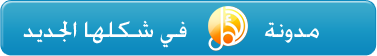 New-Amal New-Amal