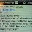 Sample confirmation text after you send in a SMS to donate to a cause using Mobile Commons