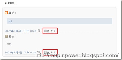 暮平的碎碎念--回應測試3 暮平的碎碎念--回應測試3