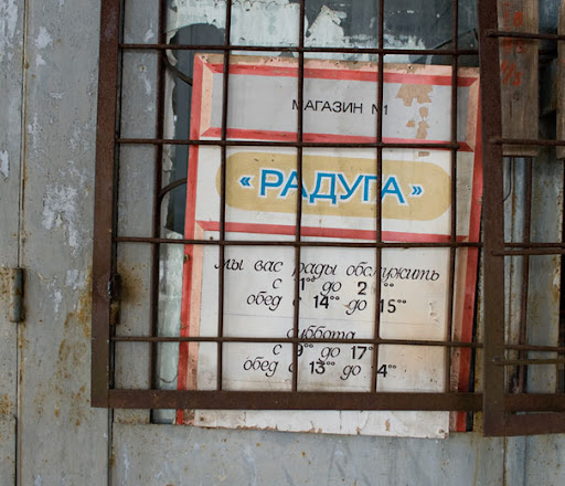 chernobyl today photos. Chernobyl Today: A Creepy