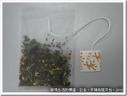 Wu-Long-Tea05