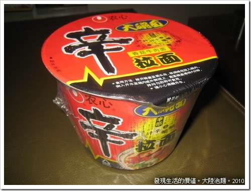 instant_noodle_china01