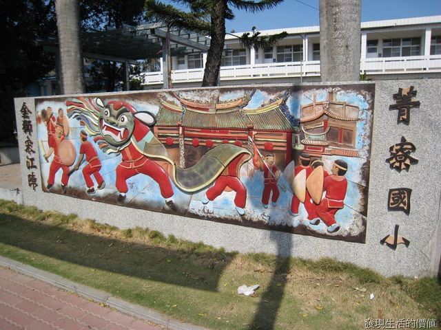 [JingLiau_Elementary_School750_640x480[7].jpg]