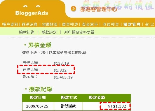 [BloggerAds_getmoney018.jpg]