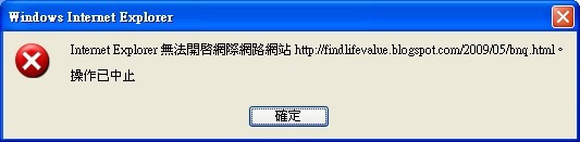 [IE_error02[3].jpg]