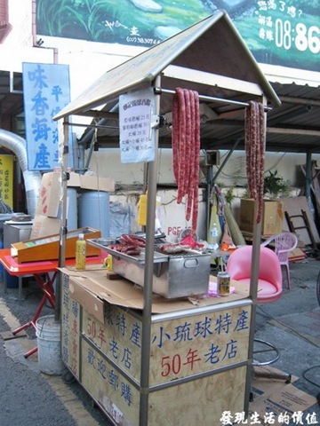 [Lioucious853.jpg]