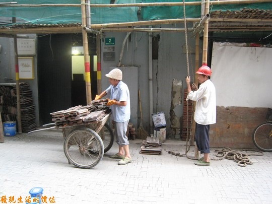 [SHA_Tian_Zi063.jpg]