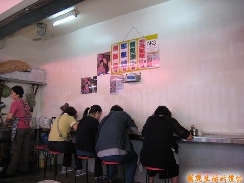 [Eat_around_TPE_station012.jpg]