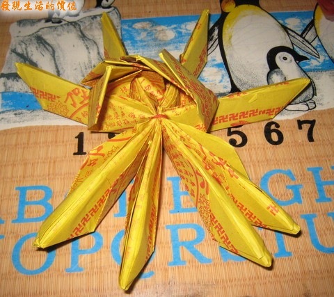 paper_lotus15 paper_lotus15