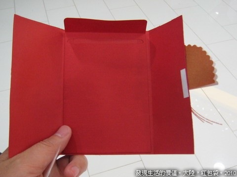 China_RED_envelope05