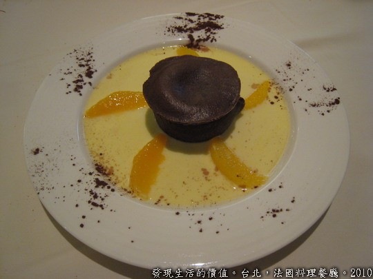 歐洲風味餐坊 cuisine francaise，熱熔巧克力鬆塔，推薦給愛吃甜食者。