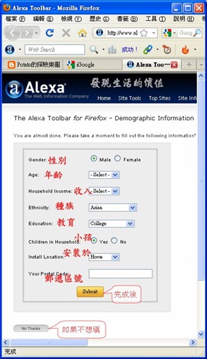 alexa05 alexa05