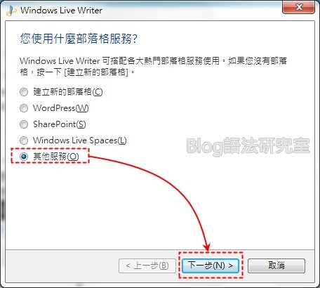 [WindowsLiveWrinter2011Pixnet02blog3.jpg]