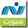 مدونة انا ايجى AnaEgy للبث المباشر لقنوات مسلسلات رمضان Nile_sport%5B5%5D