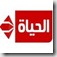 مدونة انا ايجى AnaEgy للبث المباشر لقنوات مسلسلات رمضان El7yah%5B5%5D