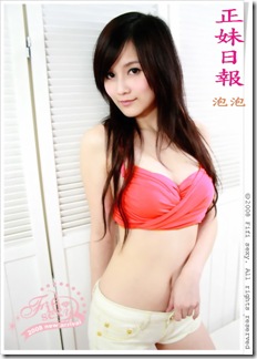 Hot asian clothing model (2)