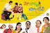 Maa Nanna Chiranjeevi