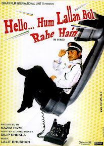 Hello Hum Lallan Bol Rahe Hain