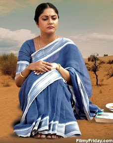 Aseema