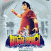 Simha baludu