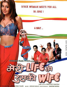 Meri Life Mein Uski Wife