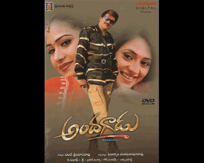 Andagadu