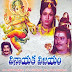 Vinayaka Vijayamu