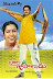 Bala Gopaludu