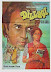 Dillagi