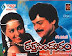 Rakta sindhooram