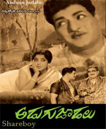 Adugu jadalu