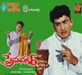 Prema Nagar