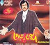Abhilasha