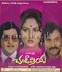 Chandi Priya