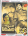 Kondaveeti simham