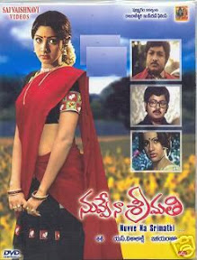 Nuvvey Na Srimathi