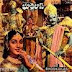 BhooKailas
