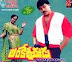 Lankeswarudu