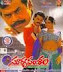 Suryavamsam