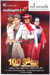 100 Kotlu